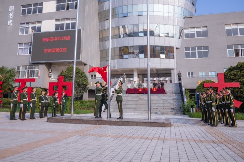 1599030081129202.jpg 202008【2020級軍訓(xùn)閉幕式 阜陽五中】潁州晚報(bào) 阜陽日報(bào) 特約攝影記者 凡偉 18844908911-3_conew1.jpg