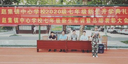 1599378903911327.jpg 軍訓(xùn)總結(jié)1(1)_conew1.jpg