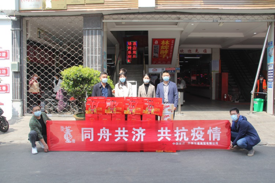 董酒捐贈稿件定稿600.png