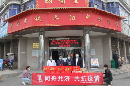 董酒捐贈稿件定稿630.png
