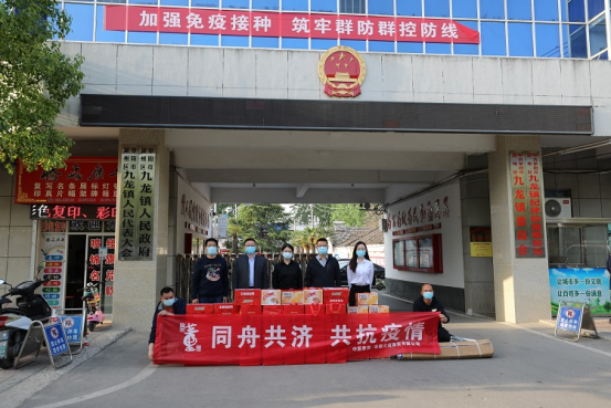 董酒捐贈稿件定稿668.png