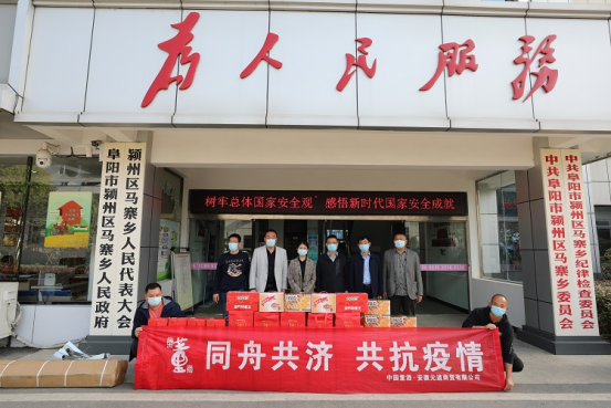 董酒捐贈稿件定稿681.png