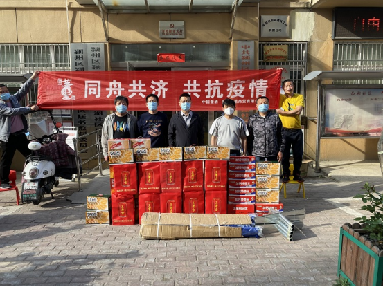 董酒捐贈稿件定稿721.png