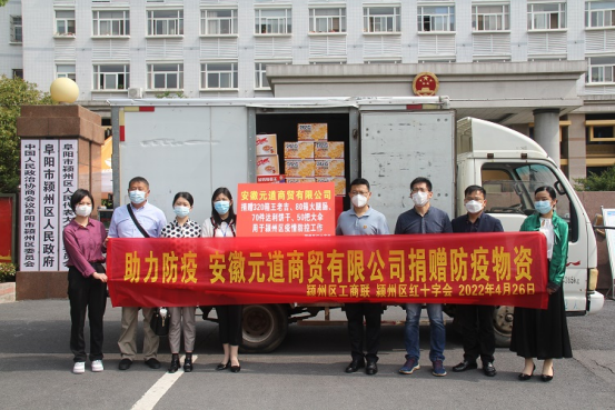 董酒捐贈稿件定稿767.png