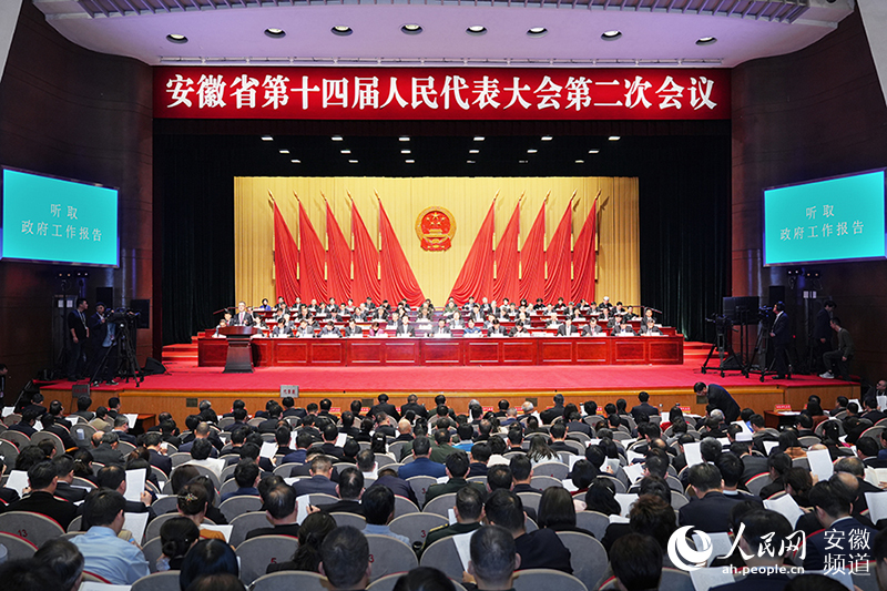 安徽省第十四屆人民代表大會第二次會議開幕。人民網(wǎng)記者 苗子健攝