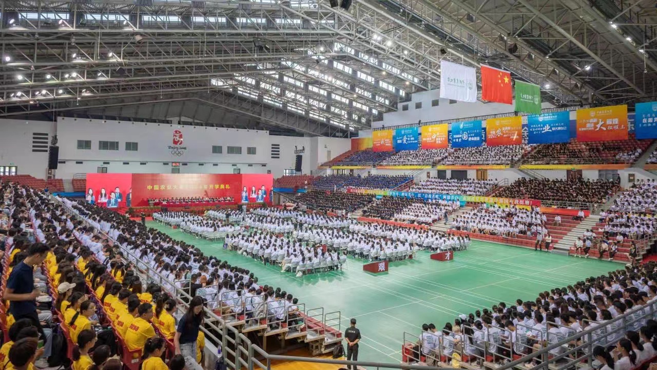 2024級(jí)新生開(kāi)學(xué)典禮現(xiàn)場(chǎng)。圖片來(lái)源：中國(guó)農(nóng)業(yè)大學(xué)