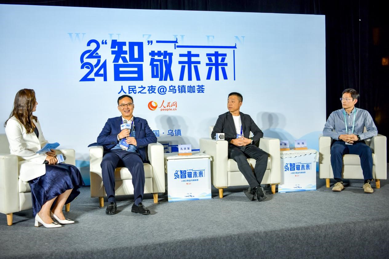 在對話環(huán)節(jié)，中國華宇集團有限公司總經(jīng)理兼華宇控股集團董事長孔慶慧，量子之歌集團創(chuàng)始人、董事長李鵬，震坤行CTO劉陽討論“AI何以重構(gòu)千行百業(yè)”。人民網(wǎng)記者 任峰濤攝